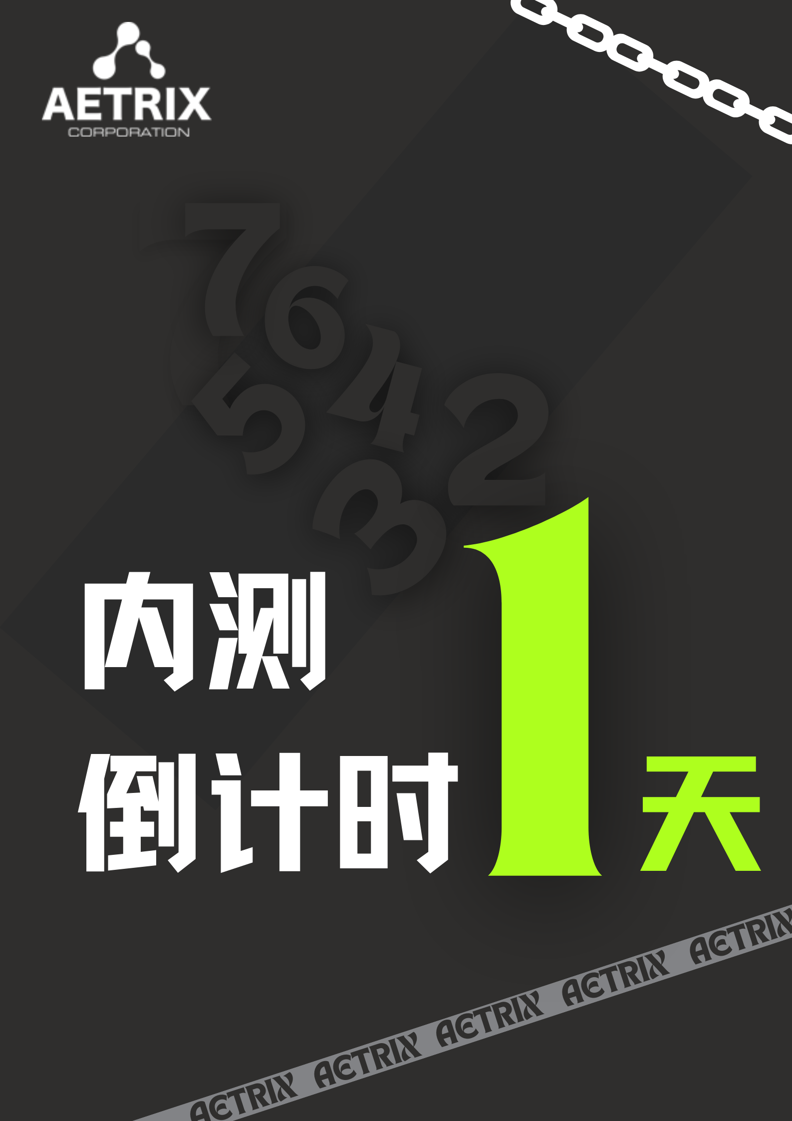 AETRIX倒计时海报